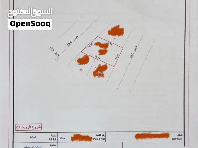 للبيع ارض تجاريه المالحة  3759 قدم تملك جميع الجنسيات تجاري +2 مكاتب ومحلات عدة اراضي