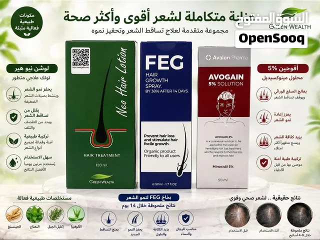 بخاخ نيوهير التايلندي الأصلي