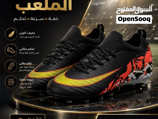 حذاء رياضي