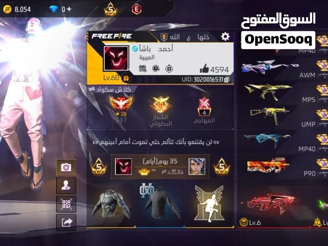 حساب للغلابه
