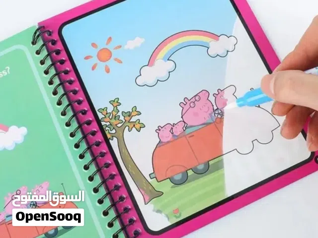 كتاب التلوين السحري للاطفال