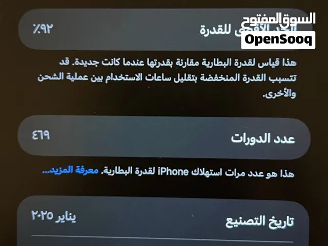 آيفون 16 بلس سعة 256 جيجا، اللون أسود، استخدام شخصي