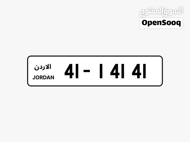 رقم مميز البيع اقساط