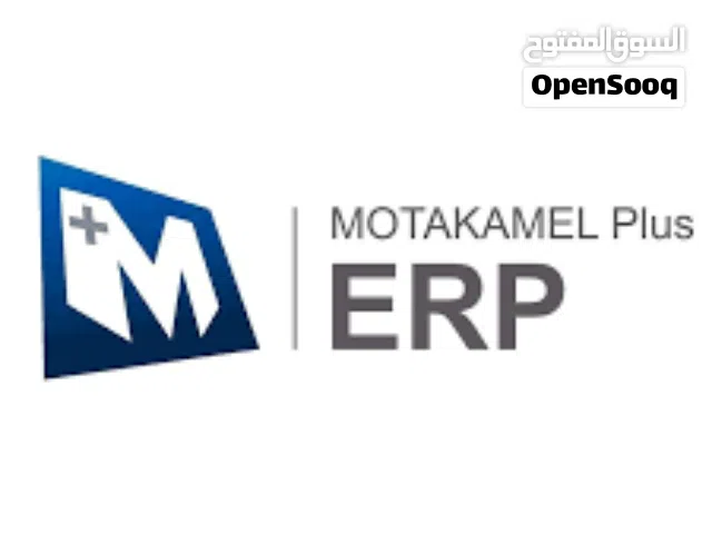 نظام يمن سوفت المتكامل بلس Erp -احدث اصدار