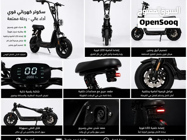 سكوتر كهرباء تشغيل ذكي استعمال نظيف للصامل