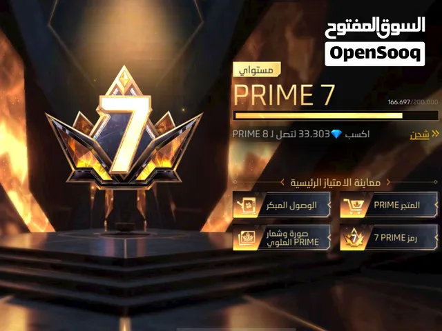 حساب في لعبه فري فاير ( FREE FIRE  )