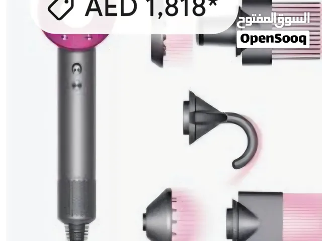 مجفف شعر دايسون dyson blowdry