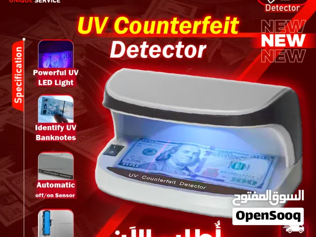 جهاز كشف العملات جديد مدعوم بحساس أوتوماتيكي  UV Counterfeit Detector