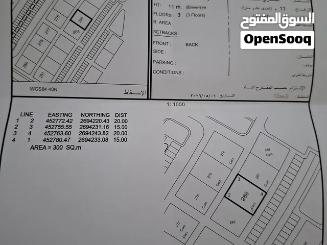 ارض تجاريه للاستثمار مساحه 300م و أيضا توجد ارض صناعيه فيه حلبان قريبه من مدينه سندان بمساحة 1705م