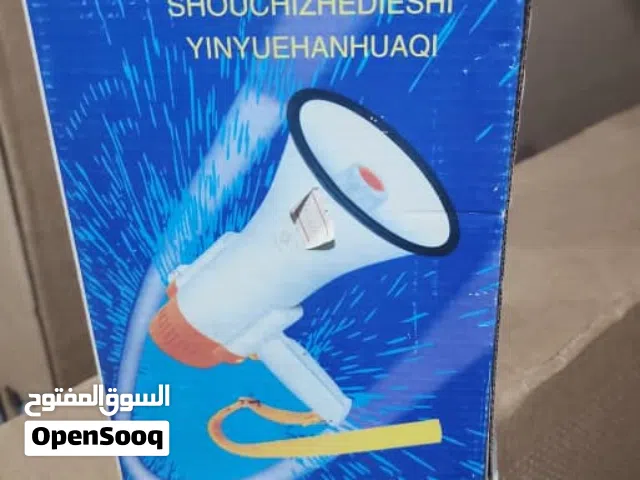 مكبر صوت خارجي لأصحاب العربيات والخضار والفواكه وغيره