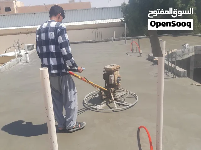 قسم صبات ارضيات صبة مروحة صبة نظافة صبة ميزانية صبة ميول