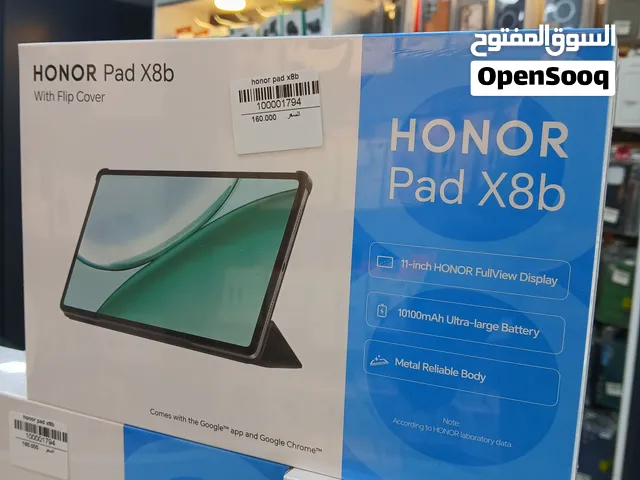 هونور HONOR PAD X8B / حجم 11 انش 4+4 رام / 128 جيجا  كفالة الوكيل الرسمي سيل افينيو