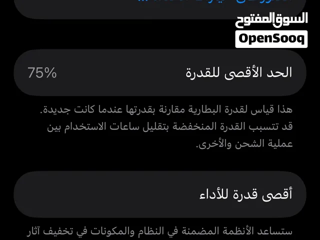 ايفون 11 برو للبيع