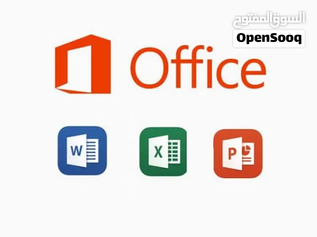 Word. Excel. PowerPoint  كورسات للمبتدئين أون لاين او اوفلاين