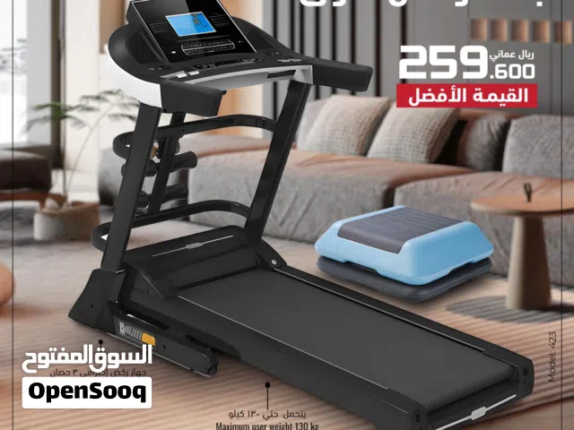 جهاز الركض الاحترافي المنزلي بقوة 3 حصان