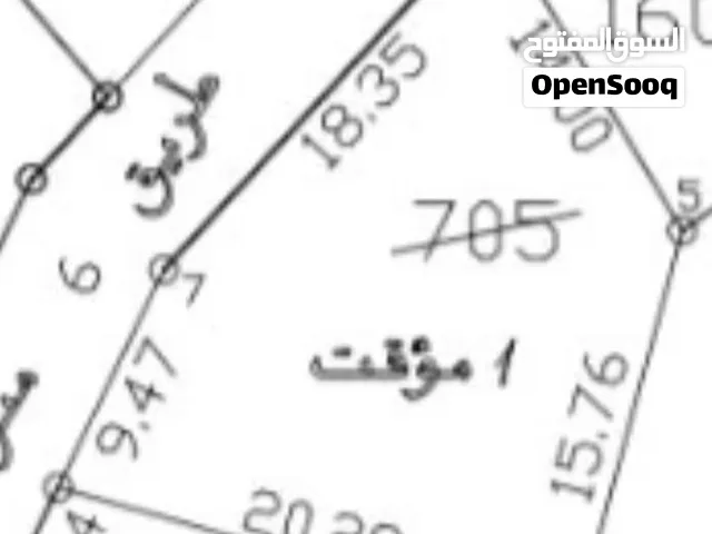 قطعه ارض مميزه للبيع بسعر مغري ومناسب