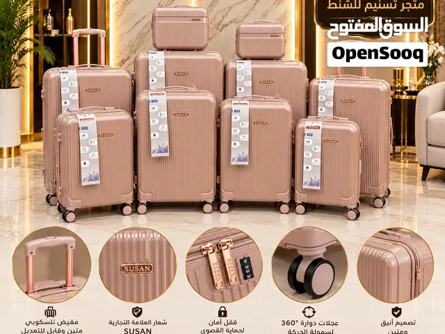 طقومات أعراس وسفر مقاس كبير 32 عدد القطع 10 مختلفة الأحجام