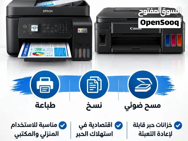 للبيع مجموعة من طابعات كانون و ابسون جودة عالية