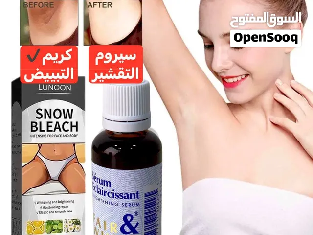 عرض بياض الثلج