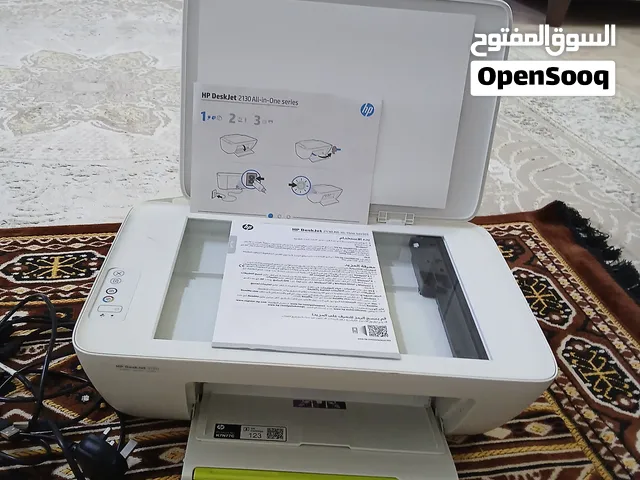 طابعه للبع