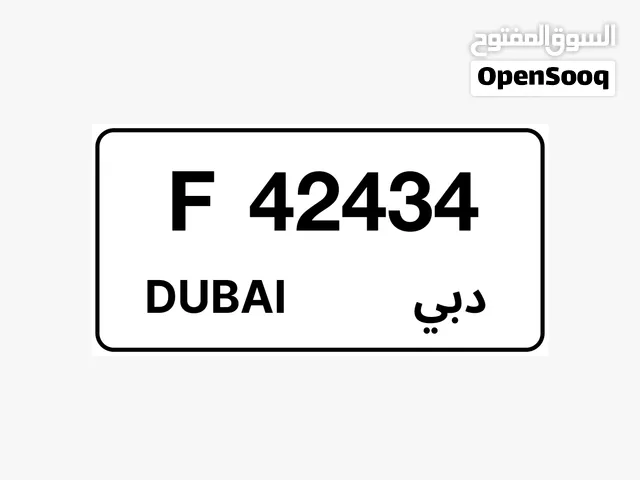 رقم سيارة مميز للبيع 5000 درهم