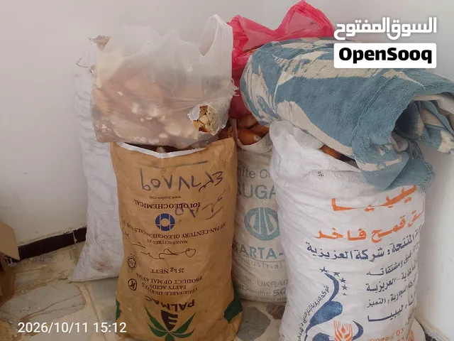 خبزه يابسه