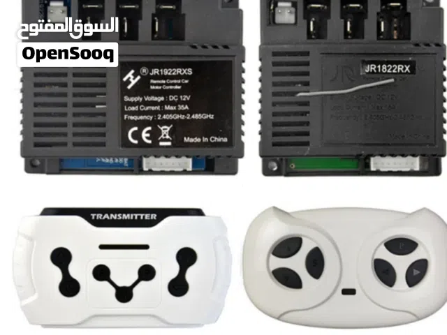 عقل سيارة اطفال شحن
