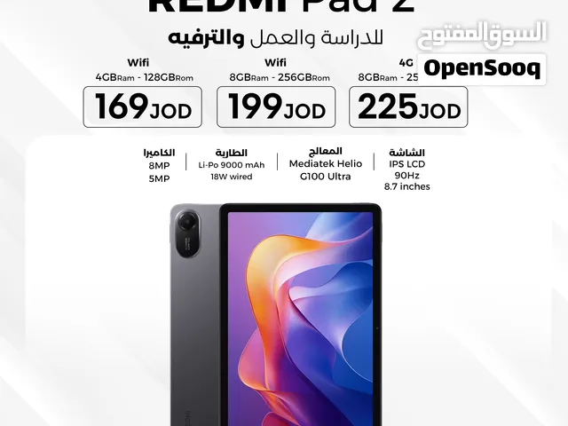 Redmi Pad 2  ريدمي باد 2