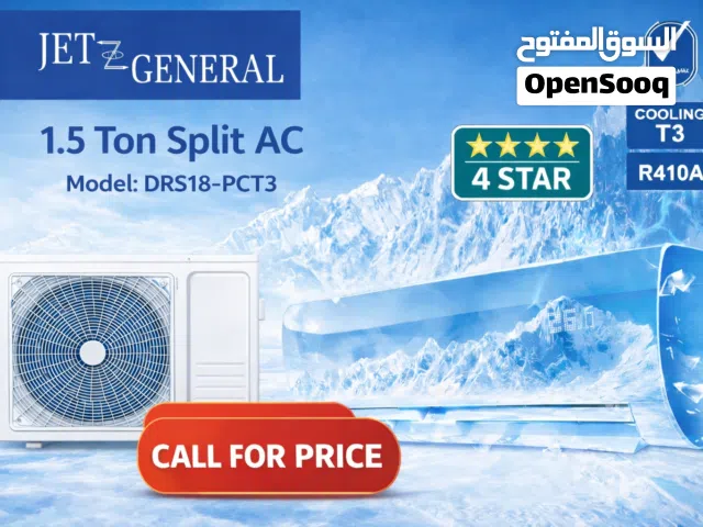 General 1.5 to 1.9 Tons AC in Dubai