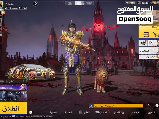 حساب ببجي مجموعات 78 للبيع