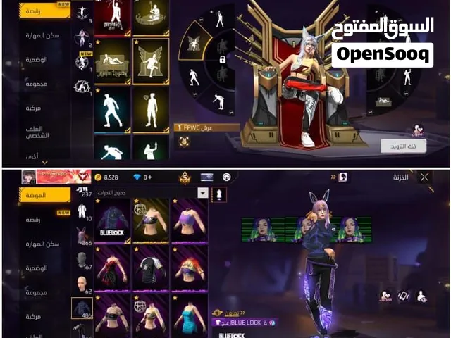 حساب  للبيع