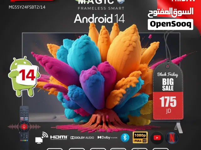 شاشة ماجيك 50 بوصة اندرويد 14 وبسعر نااار