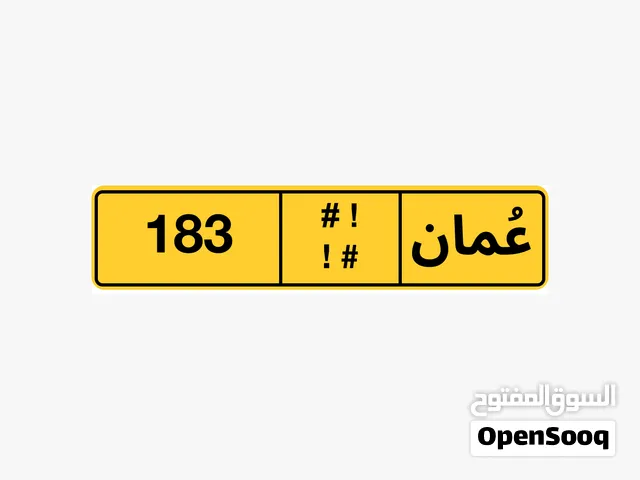 رقم ثلاثي مميز أنيق