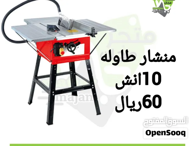 منشار طاوله 10انش