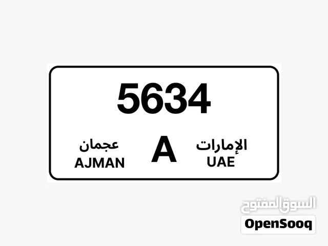 رقم مميز جداً للبيع