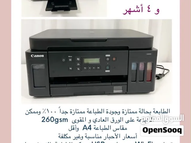 Canon Pixma G6040 Wireless Printer [Excellent Condition] طابعة كانون لاسلكية في حالة ممتازة
