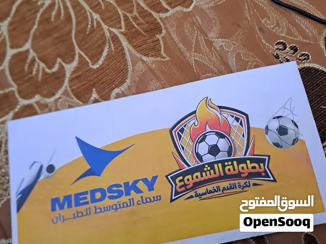 تدكرة طيران لباريس سعرها 650يورو للبيع