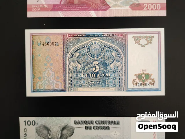 فرصة...أي عملة ب300 بيسة فقط!!!