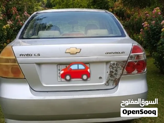 افيو للبيع 2016