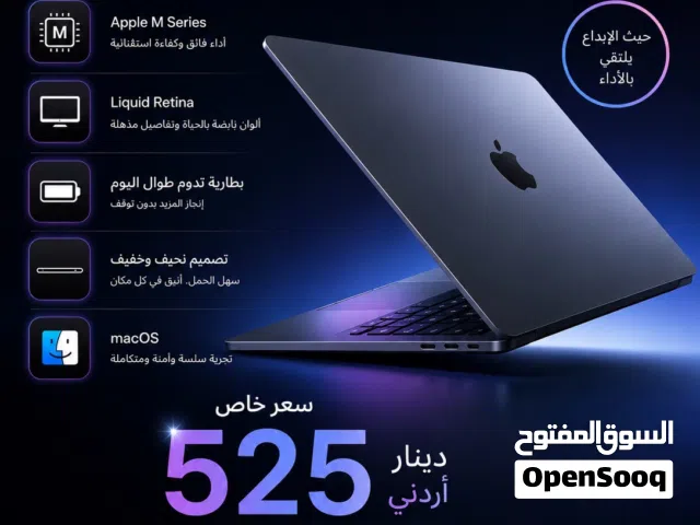 MACBOOK NEO ( 8-RAM ) ( 256-GB ) NEW /// ماك بوك نيو ( 8 - رام ) ( 256 - جيجا )
