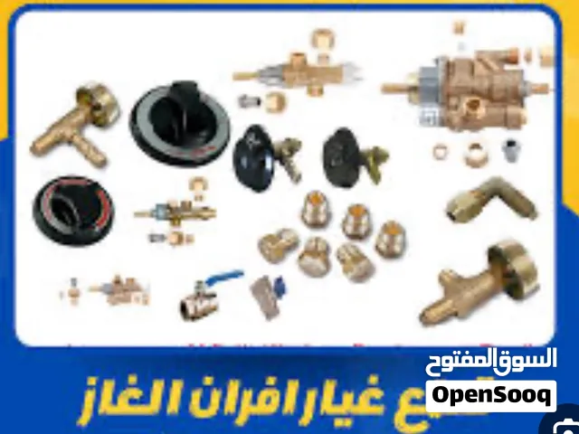 Gas and oven parts available