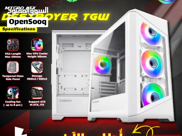 صناديق وأبراج كيس جيمنغ فارغ احترافي جيماكس تجميعة  Gamemax Gaming Destroyer TGW
