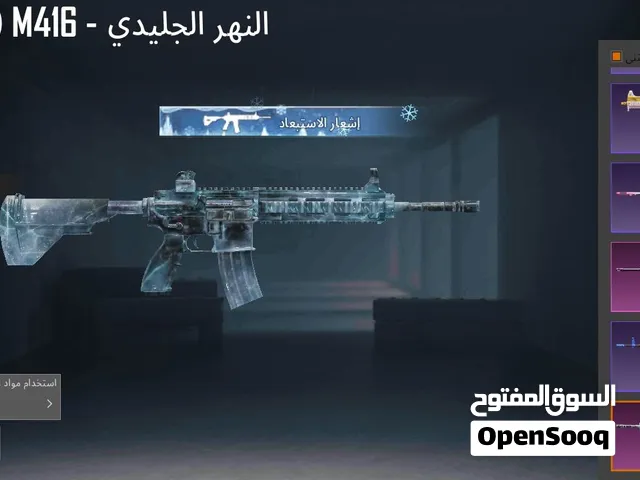 Pubg Accounts and Characters for Sale in Tripoli