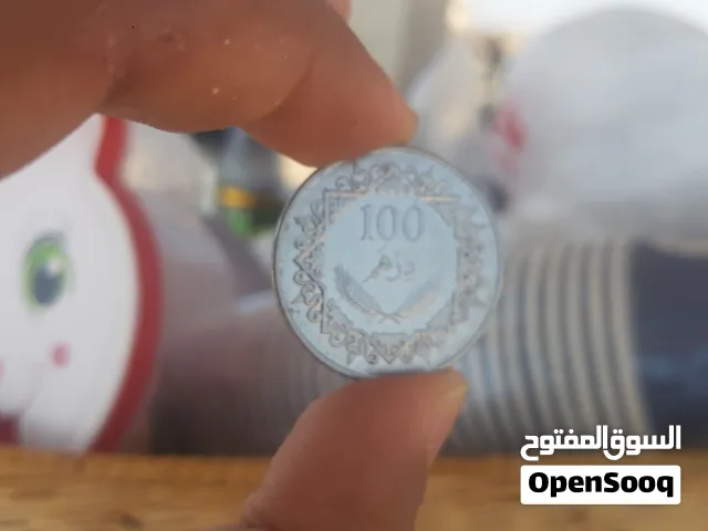 عمله معدنيه أيام معمر فأت 100 درهم سعر ساوم(اقراء الوصف)