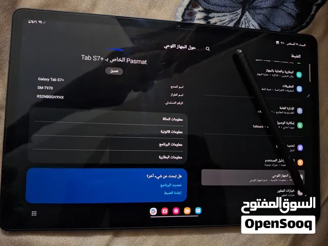 تاب سامسونك