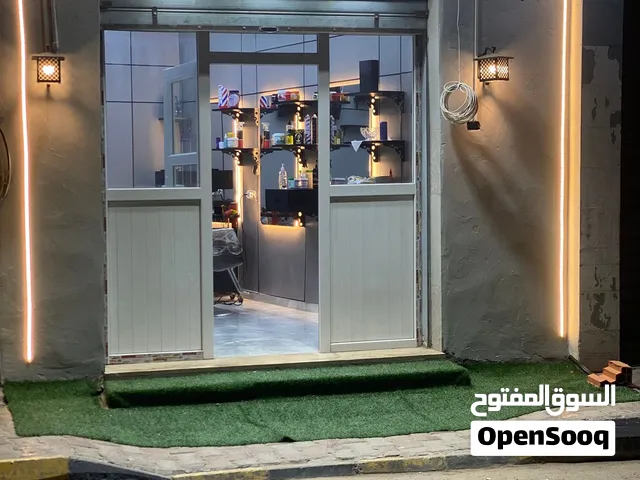 حلاق للبيع