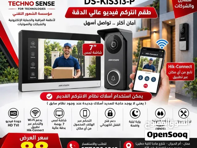 طقم إنتركم فيديو  Hikvision DS-KIS313-P فيديو انتركم يدعم تطبيق التلفون هايكفجن سهل الرتكيب