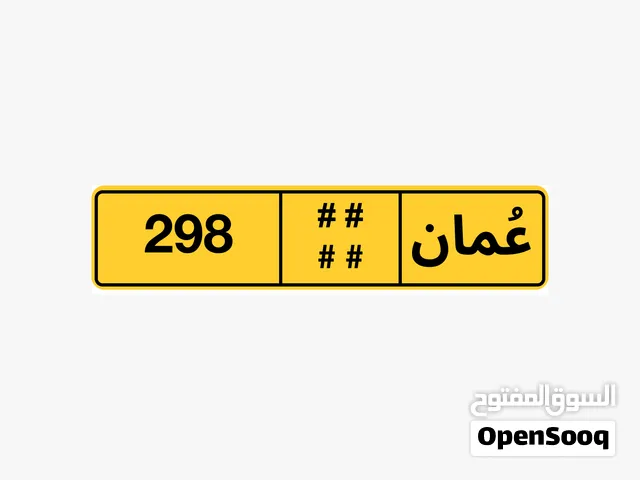 طقم ثلاثي للبيع 298
