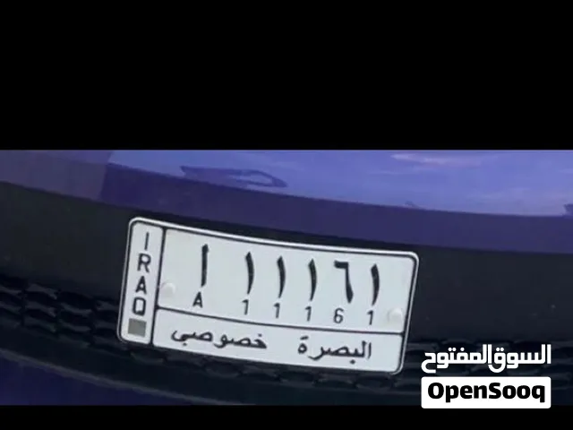 رقم بصره مميز تبادل فقط بسعر مناسب