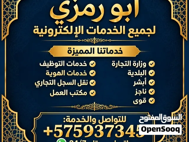 انجاز لامثيل له